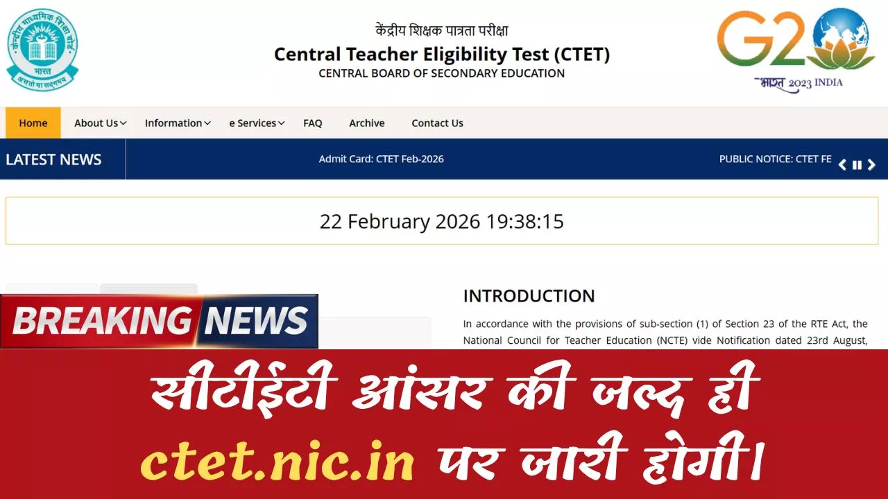 CBSE CTET Answer Key 2026